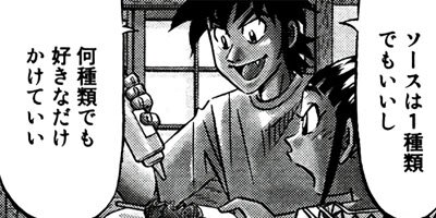 �����μ��� ��������ԡ�World Stage�ڶˡ����ܥ��꡼���� 164