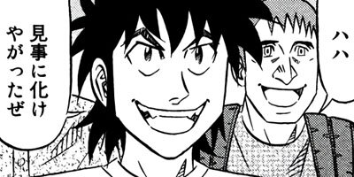 �����μ��� ��������ԡ�World Stage�ڶˡ����ܥ��꡼���� 167