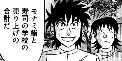 �����μ��� ��������ԡ�World Stage�ڶˡ����ܥ��꡼���� 169