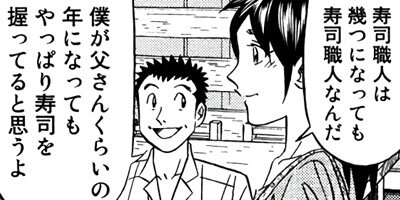 �����μ��� ��������ԡ�World Stage�ڶˡ����ܥ��꡼���� 170