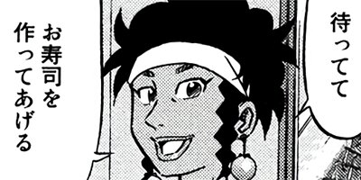 �����μ��� ��������ԡ�World Stage�ڶˡ����ܥ��꡼���� 184