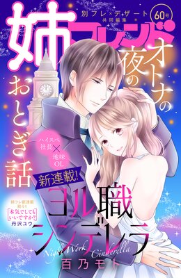 �Хե��� 60��