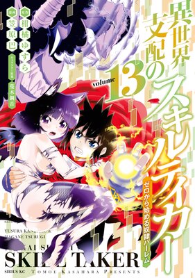 ���������ۤΥ�����ƥ����� ��������Ϥ������ϡ���� 13��