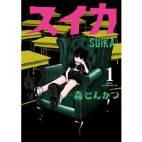 スイカ
