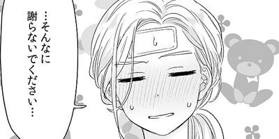 エッチな小西さんと陰キャラな内田さんの社内恋愛事情～地味な経理男子