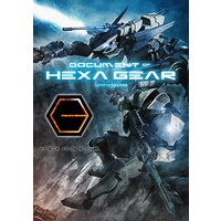 ヘキサギア公式設定資料集 DOCUMENT of HEXA GEAR