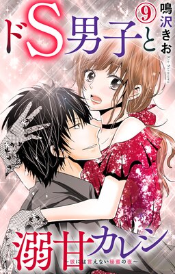 ��S�˻Ҥ�Ů�ť��쥷����ˤϸ����ʤ���̪�����