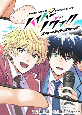 �ϥ��ѡ��Υ���������������åȥ��������ڥե륫�顼�ۤ�ɽ��