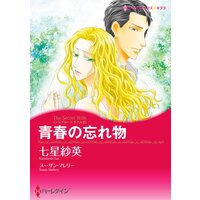 アスタロト クロニクル 魔夜峰央 電子コミックをお得にレンタル Renta