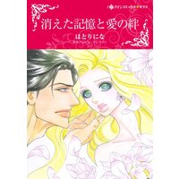 ハーレクインコミックス Renta! 合本 2021年 vol.367