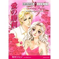 ハーレクインコミックス Renta! 合本 2021年 vol.375