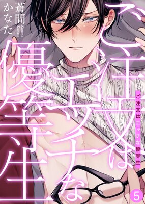 ����ʸ�ϥ��å���ͥ������5��