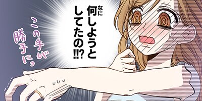 �����ҡ����Х˥�ڥե륫�顼�� 46