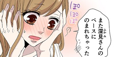 �����ҡ����Х˥�ڥե륫�顼�� 51