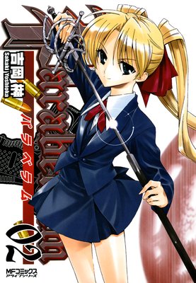 Parabellum�ݥѥ�٥���02