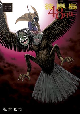 ����� 48����� 31��