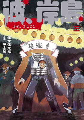 �ࡢ���� 3��