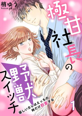 �˴ż�Ĺ����å����å���ͥ��������Ϥ��ä��λ�����ɿ�Ѥ������1�ˤ�ɽ��