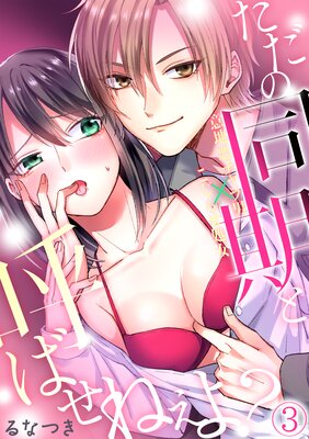 ������Ʊ���ȸƤФ��ͤ��衩���ϰ�������ˡߤ����餻���