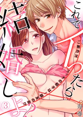 ����ǥ��ä���뺧���衩��̵�������å������ϡĿ�ͧ�����