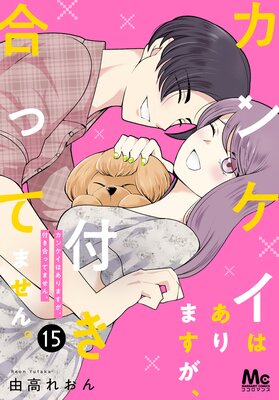 ���󥱥��Ϥ���ޤ������դ���äƤޤ���