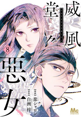 ����Ʋ��ب�� 8