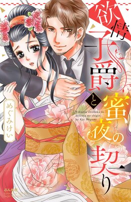 �߾�Ҽߤ�̪��η���