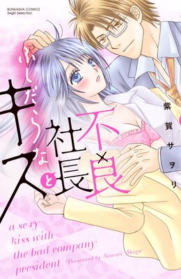 ���ɼ�Ĺ�Ȥդ�����ʥ���