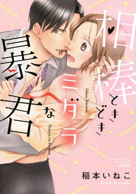 �����Ȥ��ɤ��ߥ����˽��