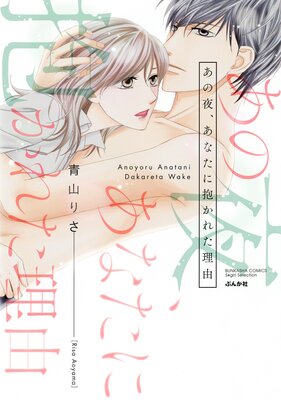 �����롢���ʤ��������줿��ͳ