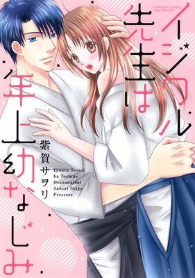 �������������ǯ���Ĥʤ���