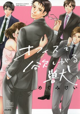 ���ե������ߤ������