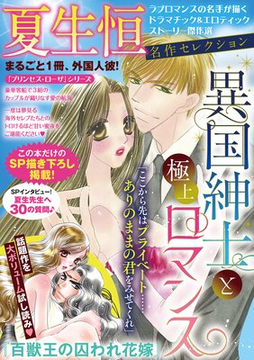 ������̾��쥯����� �۹�»Τȶ˾���ޥ󥹡ڤ���������̡���ա�