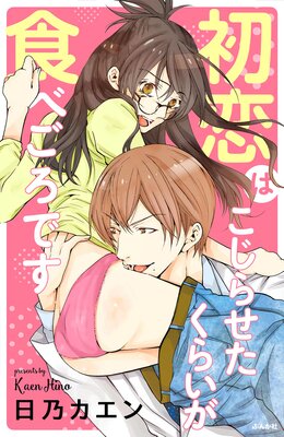 �����Ϥ����餻�����餤�����٤����Ǥ�