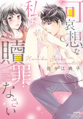 �İ��ۤʻ���޺�ʤ���