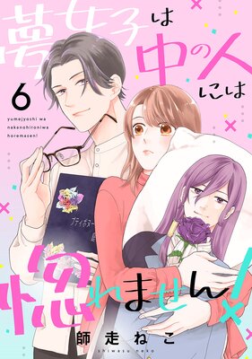 ̴���Ҥ���οͤˤϹ���ޤ��󡪡Υܥ���comic�ϡ�6��