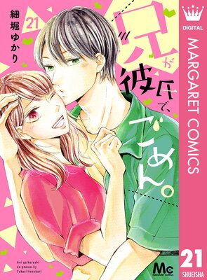 �������ǡ������ 21