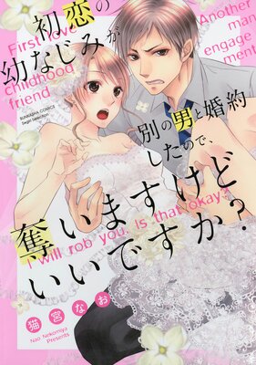 �������Ĥʤ��ߤ��̤��ˤȺ��󤷤��Τǡ�å���ޤ����ɤ����Ǥ�����