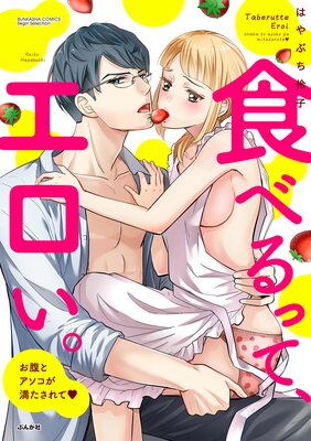 ���٤�äơ��������� ��ʢ�ȥ����������������