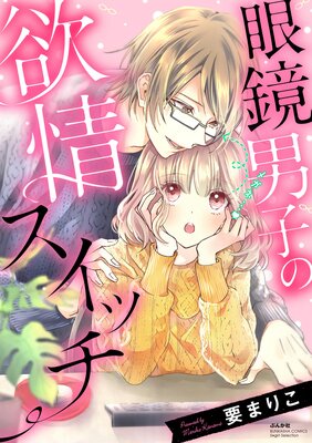 ����˻Ҥ��߾𥹥��å�