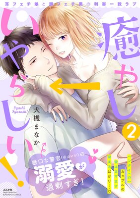 ���䤷������餷���� ���ե���̼�ȵӥե����ˤ��������ץ�� ������������̡���ա�