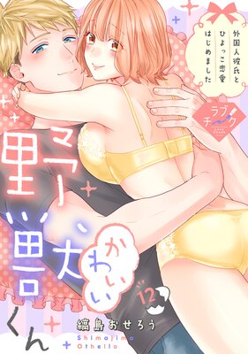 �ڥ�֥������ۤ��襤����ä������������ȤҤ�ä������Ϥ���ޤ�����