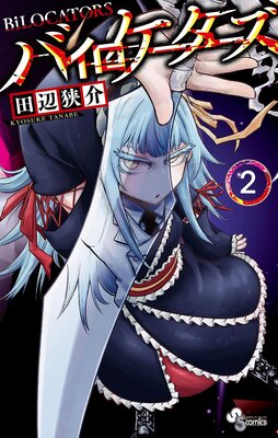 �Х������������� 2