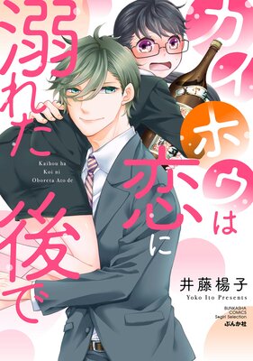 �����ۥ�������Ů�줿���