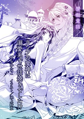 ���פ������Ů���Ϥ����þƤ��Ǥ���������ñ���ۿ���