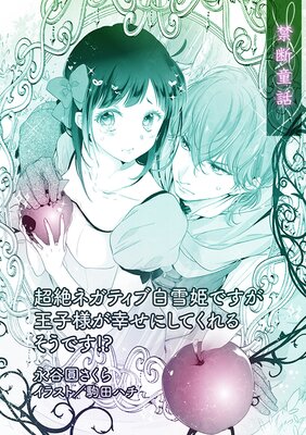 Ķ��ͥ��ƥ�������ɱ�Ǥ��������ͤ������ˤ��Ƥ���뤽���Ǥ�������ñ���ۿ���