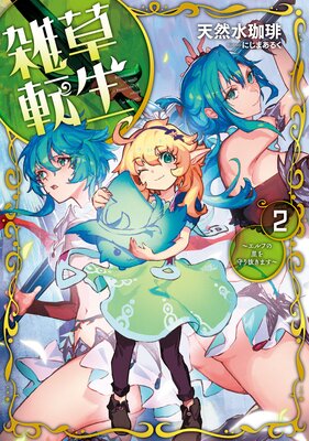 ����ž��2 ������դ�Τ����ȴ���ޤ������Żҽ�Ź������ŵSS�ա�