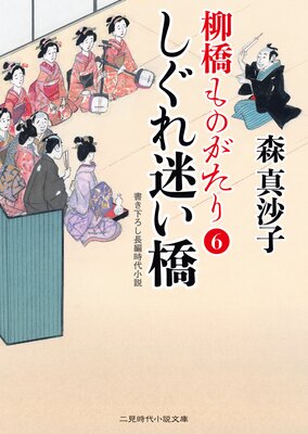 �������¤��� ������Τ�����6