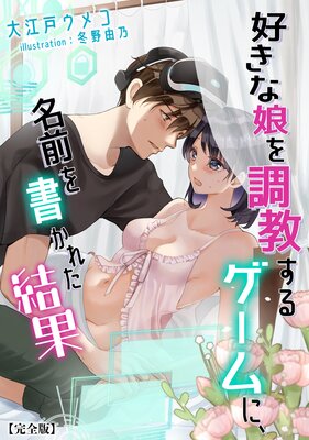 ������̼��Ĵ�����륲����ˡ�̾����񤫤줿��̡ڴ����ǡۤ�ɽ��