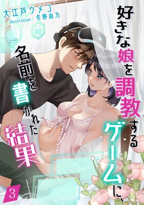 ������̼��Ĵ�����륲����ˡ�̾����񤫤줿���